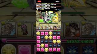 【パズドラ】ガネーシャの財窟・ゼウスPT【高速周回】