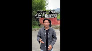 这是祖国的大好河山，这是中国唯一不允许外国人进入的城市。#旅行大玩家 #阿远旅行 #全能导游 #三沙 #导游成长计划