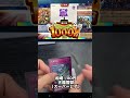 【遊戯王】もう後がない、、　福福オリパ1000円くじに挑戦！！！　 yugioh 遊戯王