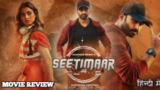 Seetimaarr Official Hindi Dubbde Movie| Gopichand | Tamannaah | Sampath Nandi | Bhumika Chawla