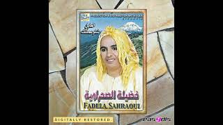 fadila sahraouia - ghalta dyalak / الغلطة ديالك