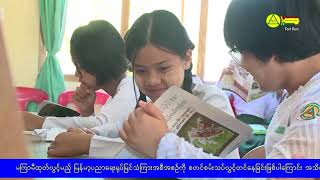 (အ.ထ.က-၁၊ နေပြည်တော်)