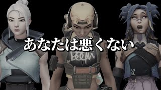 【VALORANT】ヴァロラントが嫌いになった時に見る動画