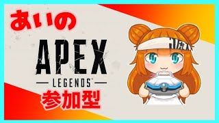 APEX【参加型】シャドウロワイヤルをやってみる！！　初見さん大歓迎