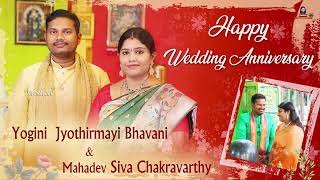 Happy wedding anniversary Bhavanamma, Chakravarthi garu | Blessings from Siddhaguru