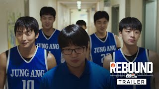 REBOUND | Trailer — In Cinemas 20 April