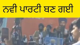 KHOJ Khabar ਖੋਜ ਖ਼ਬਰ is live ਮਾਘੀ ਤੇ ਮੁਕਤਸਰ ਸਾਹਿਬ ਦੀ ਧਰਤੀ ਤੋ