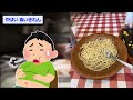 【2ch面白いスレ】イッチ、丸亀製麺で大恥をかくｗ