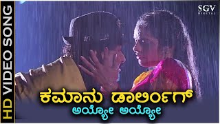 Come On Darling Ayyo Ayyo - HD Video Song - Annayya | Ravichandran | Madhu | Hamsalekha
