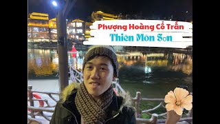 Du Lịch Trung Quốc: Khám phá Thiên Môn Sơn, Phượng Hoàng Cổ Trấn, dạo phố mua sắm về đêm.