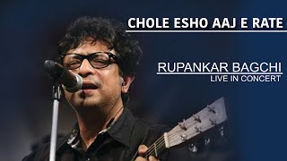 Chole Eso Aaj E Raate || Rupankar || Bengali Song || Live In Concert