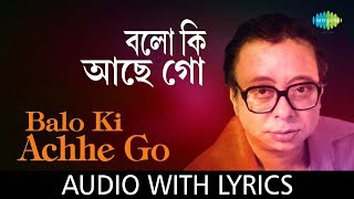 Balo Ki Achhe Go | Best Of Rahul Deb Burman | R.D.Burman | Lyrical