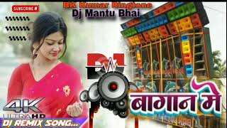 #New_Khortha_video_song || Bagan Me || purulia Dj mix | New khortha video 2024 || New Purulia video