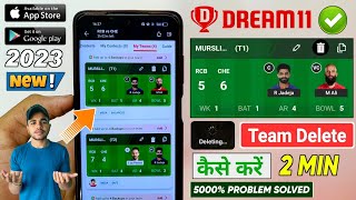 📲 Dream11 Team Delete Kaise Kare | How To Delete A Team In Dream11 | Dream11 Team Delete | 2024