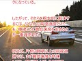 【イラッ！】高速で左車線がガラガラなのに右車線を走り続けるクルマの対処法