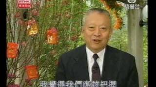 1997年行政長官董建華農曆新年賀辭(特區首長董建華新春賀辭)