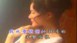 心上人-with large LYRICS.mkv