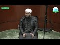 Sheikh Idris Nawaz| Daily Reminder | How to Unify Our Communities