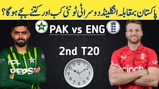 Pakistan vs England 2nd T20 Match 2024 | Pak vs Eng Match | Pak vs Eng 2nd T20 | Pak vs Eng Today