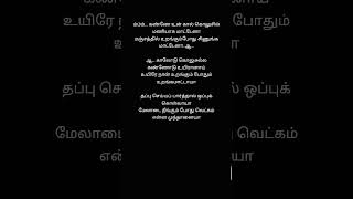 Kadhal Kaditham Tamil Song Lyrics Movie jodi Music A.R.Rahman Lyrics: Vairamuthu