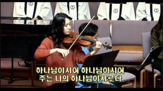 하나님이시여 (Violin 지혜린) [벧엘교회 헌금특송] 2016.10.23