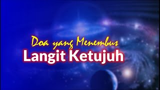 Doa yang Menembus Langit Ketujuh | Ust. H. Mukhlisin Asis, MA | Tauhid Cinta