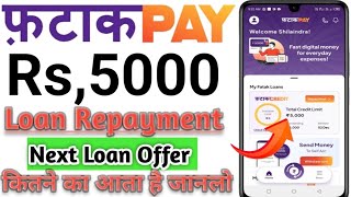 फटाकpay Instant Personal Loan Rs,5000 Loan Repayment करने के बाद Next Loan Offer कितने का मिलता है