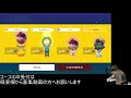 マリオメーカー2 目指せ世界ランカー レートバトル生放送 【super mario maker 2】