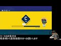 マリオメーカー2 目指せ世界ランカー レートバトル生放送 【super mario maker 2】