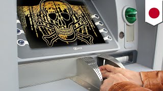 ATM hack 2017: New jackpot hack lets hackers control ATMs remotely and make it rain - TomoNews