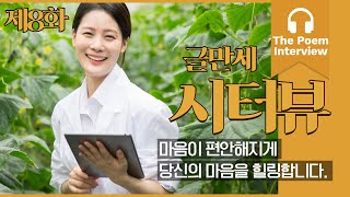 (글만세) 김수영의 파밭 가에서, 붉은 파밭의 푸른 새싹을 보는 것