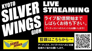 2022/2/11(金祝)【投げ銭配信】風花／さとうみつお／オイワカモリ/OA 柴田ヒロミ