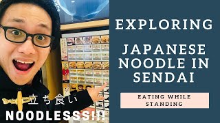 Japanese Fast Food l Noodle Stand 🍲