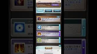 グラブル ルシファーhlソロ配置