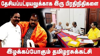 சுமந்திரனுக்கு வடக்கு - கிழக்கு பிரச்சனை தெரியாது : சுரேஸ் பிறேமச்சந்திரன் குற்றச்சாட்டு.