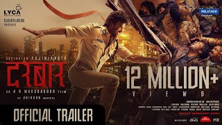 DARBAR (Hindi) - official trailer | rajinikant | A.R. Murugadoss | Anirudh | Subaskaran | Jan 9