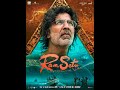 Ram Setu Teaser Review ||  Akshay Kumar is Back #shorts