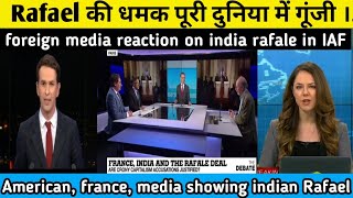 Rafale hand over india | foreign media America/France/uk reaction on | indian air force (IAF)