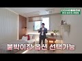 인천신축아파트 청약통장 필요 없는 인천 송도 자이 풍경채 그라노블 미분양 아파트 시세보다 2억 저렴하다 🤑 84타입 선착순 줍줍~ 😎 no.163 인천미분양아파트