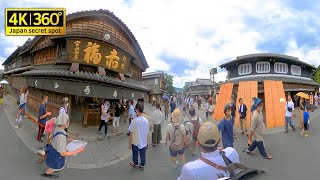 360° 5K  VR｜walk/drive in Oharai-machi, Ise-jingu Naikuu, Mie-Pref. ｜Japan