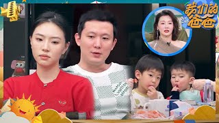 夫妻意见起分歧争吵 孩子也会感受到焦虑 | 我们的爸爸 EP1 20250214