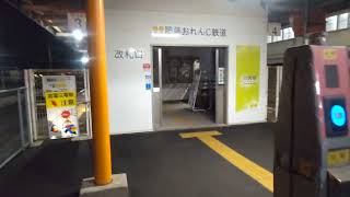 鹿児島県の川内駅から肥薩おれんじ鉄道線に乗り換えて終点の八代へ向かった