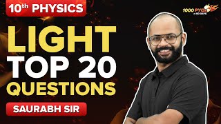 Light Reflection and Refraction Class 10 Science Previous Year Questions | CBSE Class 10 Boards 2023