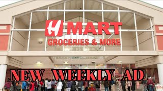 * NEW* H MART AD SNEAK PEEK FOR 05/13 TO 05/19 | H MART Shop With Me |Top Deals & New Savings