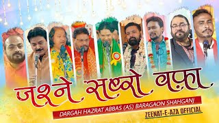 Part 1 LIVE 3 Shaban Baragaon | Jashn e Sabr O Wafa | Dargah Hazrat e Abbas(a) 2025