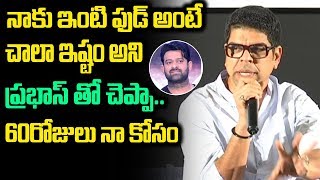 Murali Sharma Great Words about Prabhas | Murali Sharma Saaho Interview | Friday poster