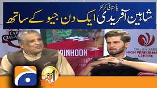 Pakistani Cricketer Shaheen Afridi Exclusive with Aik Din Geo Kay Saath - Suhail Warraich - Geo News