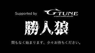 【人狼】勝人狼vo.2に向けて練習【人狼スポーツ「ボイススタジアム」】