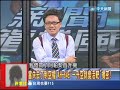 6 11新聞龍捲風part4　當阿帕契「地獄火」燃起　壓制所有裝甲的恐怖武力