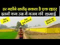 दो companiyo के साथ मिलकर चला रहा poultry farm | suguna foods | sonu foods/poultry farming up India;